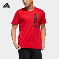 阿迪达斯官网 adidas M BB T 男装运动型格短袖T恤FM6093 如图 S