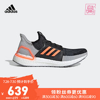 阿迪达斯官网adidas UltraBOOST 19 m男鞋跑步运动鞋G27516 如图 42