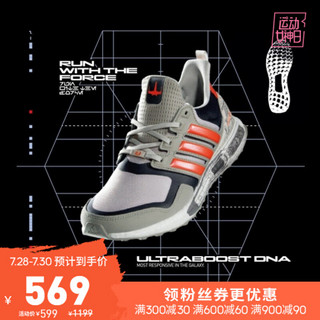 阿迪达斯UltraBOOST S&L Star Wars星球大战男女跑步运动鞋FW0536 如图 36.5