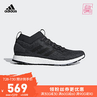 阿迪达斯官网adidas PureBOOST RBL男女鞋跑步运动鞋CM8313 黑色/四度灰 40(245mm)