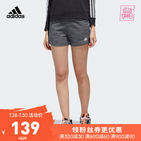 阿迪达斯官网 adidas W E TPE SHORT 女装训练运动下装GE1127 GE1127 A/2XL(175/84A)