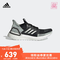 阿迪达斯官网adidas UltraBOOST 19 w女鞋跑步运动鞋G27484 如图 36.5