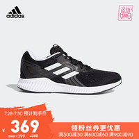 阿迪达斯官网 adidas aerobounce 2 w 女鞋跑步运动鞋B96345 如图 36