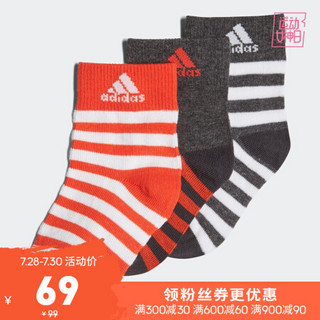 阿迪达斯官网 adidas STR ANK SCK 3PP 小童训练袜DJ2280 DJ2280 3134