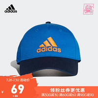 阿迪达斯官网 adidas LK GRAPHIC CAP 大童训练运动帽子ED8630 ED8630 OSFY