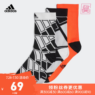 阿迪达斯官网 adidas Y CREW S 3PP 大童训练运动袜子FN1001 FN1001 KL