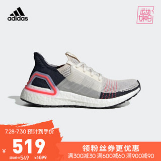 阿迪达斯官方 adidas UltraBOOST 19 J 大童跑步鞋EF0929 如图 36(220mm)