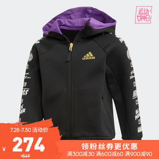 阿迪达斯官网 adidas 小童装训练运动针织夹克外套ED6453 黑色/紫 110CM