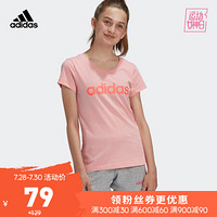 阿迪达斯官网 adidas YG E LIN TEE 大童装训练运动短袖T恤GD6346 GD6346 164CM