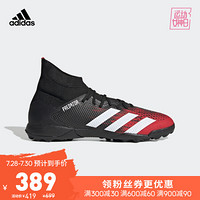 阿迪达斯 adidas官网 PREDATOR 20.3 TF男鞋硬人造草坪足球运动鞋EF2208 如图 43