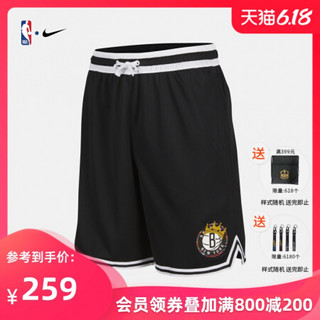 NBA-Nike 篮网队 男篮球运动透气速干短裤 AV6486-658 图片色 L