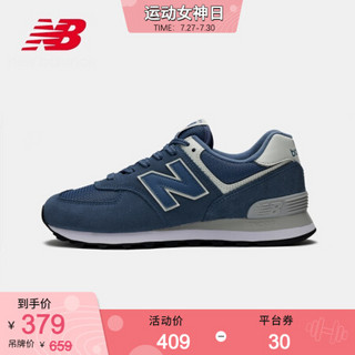 New Balance NB官方中性女款休闲鞋ML574ERI运动鞋574系列 浅蓝 ML574ERI 37.5