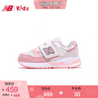 New Balance NB童鞋 530系列 男女童鞋中童复古儿童运动鞋 KV530SBP/粉色 35码/21cm