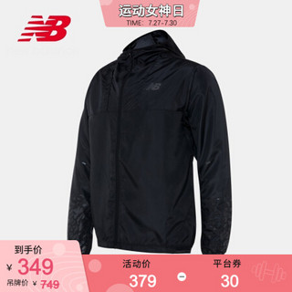 New Balance NB官方 男梭织外套AMJ93241时尚简约上衣 BK AMJ93241 XL