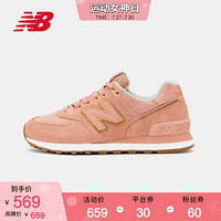 New Balance NB官方2020新款女款运动鞋WL574SOB清新休闲鞋 橡皮粉WL574SOB 38