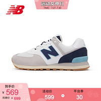 New Balance NB官方2020新款男款女款574系列ML574SOS休闲鞋 灰色/米色/藏青色 ML574SOU 38