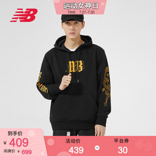 New Balance NB官方2020新年款男款女款AMT01596印花连帽卫衣 BK AMT01596 XXL