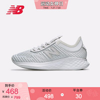 New Balance NB官方ROAV系列女鞋专业跑步鞋WRVFULB 米灰色 WRVFULM 39