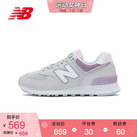 New Balance NB官方2020新款女款574复古休闲鞋 灰色 WL574SAL 39