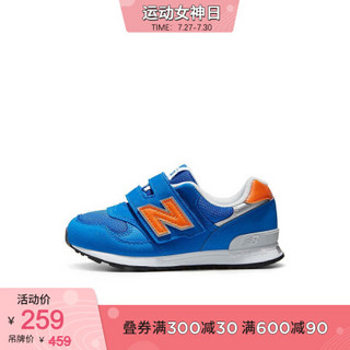 New Balance nb童鞋 男童女童4~7岁 儿童运动鞋PO313 蓝色 PO313RB 35