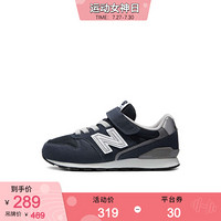 New Balance nb童鞋 秋季新款男童女童4~14岁儿童运动鞋YV996 藏青色 YV996CNV 28