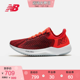 New Balance NB官方FUELCELL系列男鞋跑步鞋MFCXRW织物轻便回弹 玫红色 MFCXRW 40