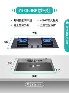 华帝i11108+i10053BF抽油烟机燃气灶套餐烟灶套装侧吸式自动清洗 i11108+i10053BF（21m³挥手热水洗+智能防干烧） 液化气