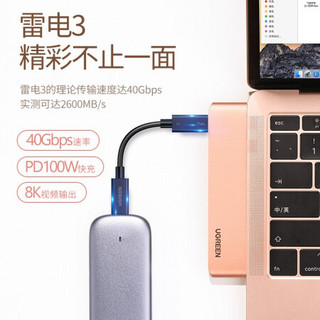 绿联Type-C扩展坞HDMI转接头通用苹果MacBook Air/Pro电脑转换器USB-C分线器 雷电3拓展坞 读卡款