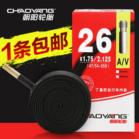 永久朝阳山地自行车内胎16/20/24/26/27.5寸×1.95/1.75儿童轮胎 朝阳内胎24*1.95/2.125（美嘴48MM）