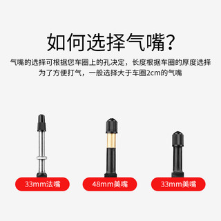 永久朝阳山地自行车内胎16/20/24/26/27.5寸×1.95/1.75儿童轮胎 朝阳内胎16*1.5/1.75（美嘴33MM）