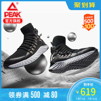 匹克态极韩国设计师联名款套装首尔走秀款休闲鞋休闲潮流高帮男鞋 36 黑色(女款)