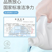 植护洗衣液促销组合装整箱批家用香味持久袋装实惠装婴儿内衣护理 皂液1斤*1袋