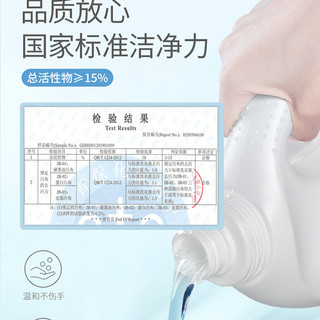 植护洗衣液促销组合装整箱批家用香味持久袋装实惠装婴儿内衣护理 皂液1斤*1袋