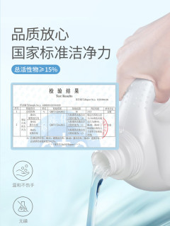 植护洗衣液促销组合装整箱批家用香味持久袋装实惠装婴儿内衣护理 皂液1斤*1袋