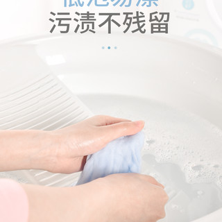 植护洗衣液促销组合装整箱批家用香味持久袋装实惠装婴儿内衣护理 皂液1斤*1袋