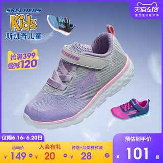 Skechers斯凯奇女童鞋魔术贴小童鞋 舒适轻便运动鞋 81354N 26 黑色/铜蓝色/BKTL