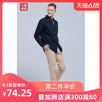 Vancl/凡客诚品牛津纺衬衫男士休闲长袖条纹男衬衣格子新款春秋款 M 灰白铅笔条