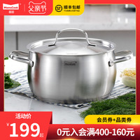304不锈钢汤锅家用加厚煲粥辅食锅电磁炉通用苹果锅18/20/22/24cm TL2414XRGST1(TL2414XRG+蒸笼ZG2409N)
