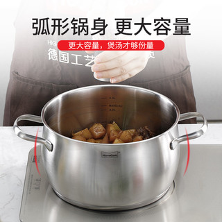 304不锈钢汤锅家用加厚煲粥辅食锅电磁炉通用苹果锅18/20/22/24cm TL2012XRGST1(TL2012XRG+蒸笼ZG2009)