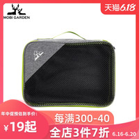 牧高笛 MOBI GARDEN旅行洗漱收纳包户外洗漱套装旅行便携装出差外出旅游收纳包 万用旅行收纳包(浅麻灰M）