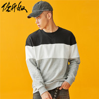佐丹奴男士卫衣长袖男装拼色宽松圆领衣服套头衫上衣外套01029788 S 04 雪花深碳绿色