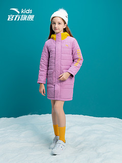 安踏儿童童装男童春装2020新款洋气女童外套棉衣大童保暖韩版外套 天翼紫8837 140cm