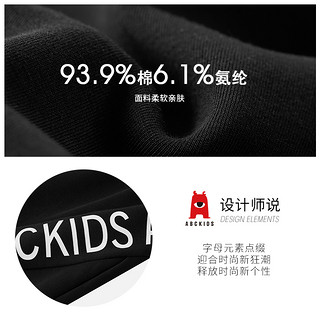 商场同款abckids童装 冬款儿童运动裤男中童儿童休闲九分裤子 超黑色 新 130cm