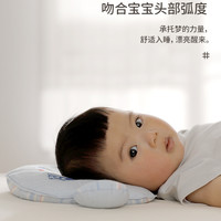 良良婴儿定型枕头0-1岁新生儿夏季防偏头矫正头型宝宝四季通用枕 NEW-小绿蛙·格绿【0-1岁宝宝使用】-升级面料