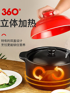 爱仕达3L砂锅煲汤家用双盖聚能陶瓷煲燃气灶明火焖锅炖锅煮粥汤煲 3L双盖聚能汤煲（2-5人）