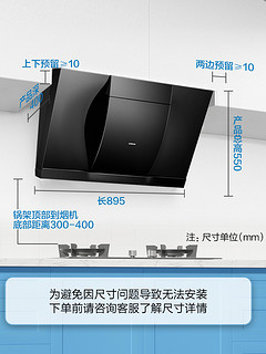 老板25X1T新品抽吸油烟机家用厨房电器侧吸式脱排老板官方旗舰店 黑色