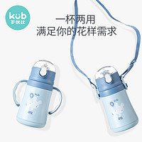 kub 可优比 KUB 可优比 儿童保温杯带吸管 280ml