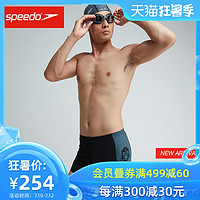 Speedo/速比涛迪士尼系列星战男子平角泳裤修身贴合抗氯水陆两用 36 黑色/蓝色