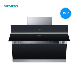 SIEMENS 西门子 侧吸自清洁变频大吸力家用厨房油烟机LS6EFK960W 不锈钢色