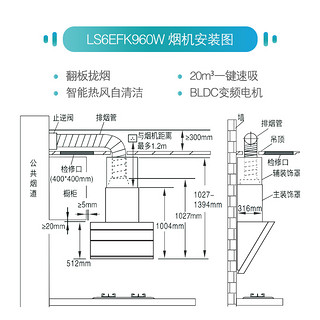 SIEMENS 西门子 侧吸自清洁变频大吸力家用厨房油烟机LS6EFK960W 不锈钢色